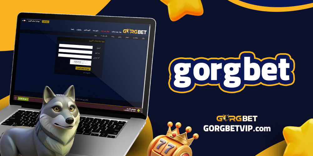 gorgbet